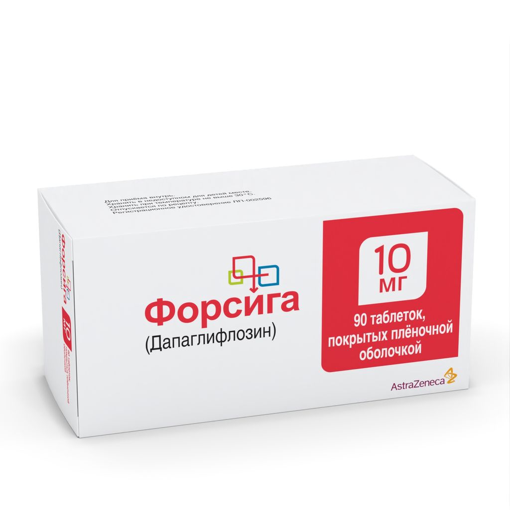 фото упаковки Форсига