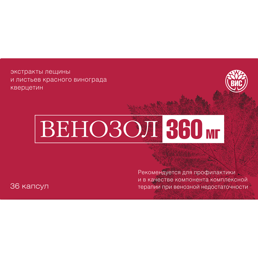 фото упаковки Венозол-360 мг