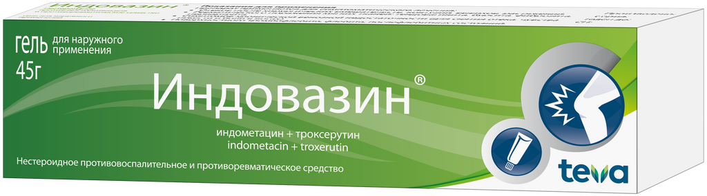 фото упаковки Индовазин
