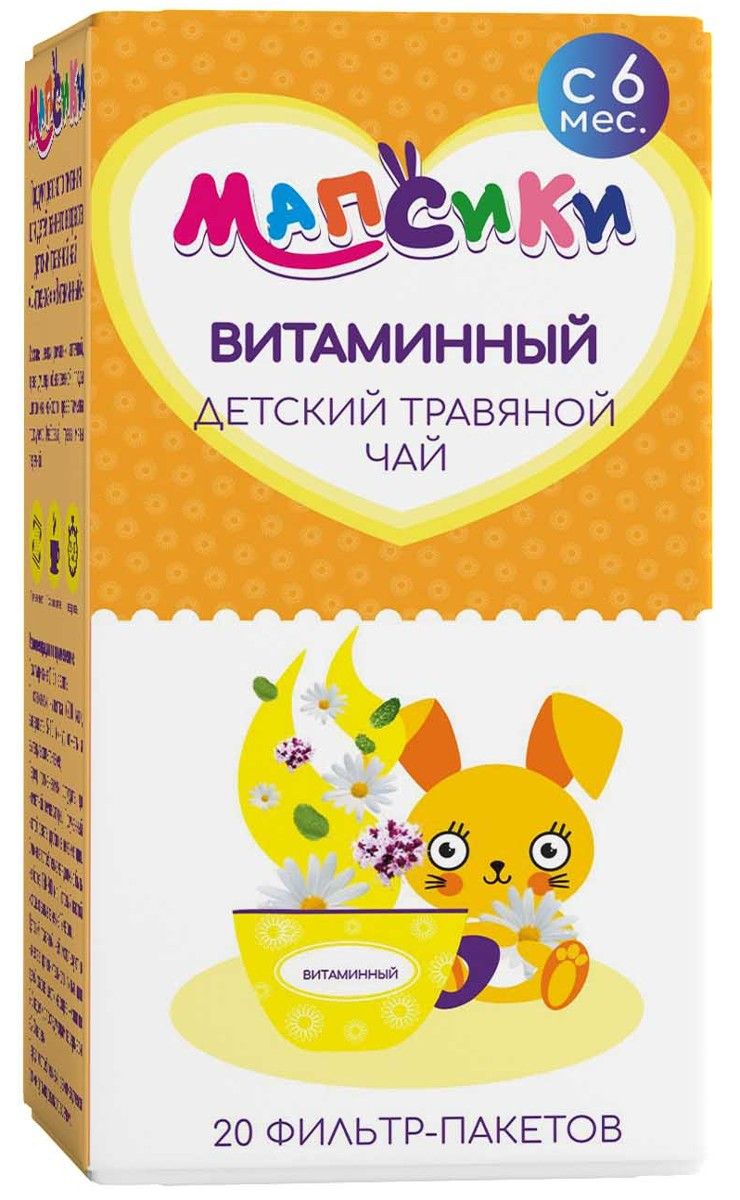 фото упаковки Мапсики Чай Детский Витаминный