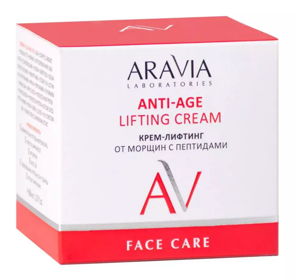 фото упаковки Aravia Laboratories Anti-Age Lifting Cream Крем-лифтинг от морщин, крем, с пептидами, 50 мл, 1 шт. фото упаковки Aravia Laboratories Anti-Age Lifting Cream Крем-лифтинг от морщин