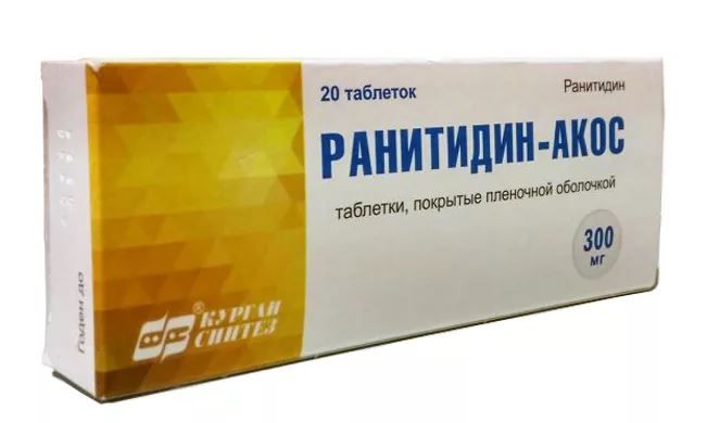 фото упаковки Ранитидин-АКОС