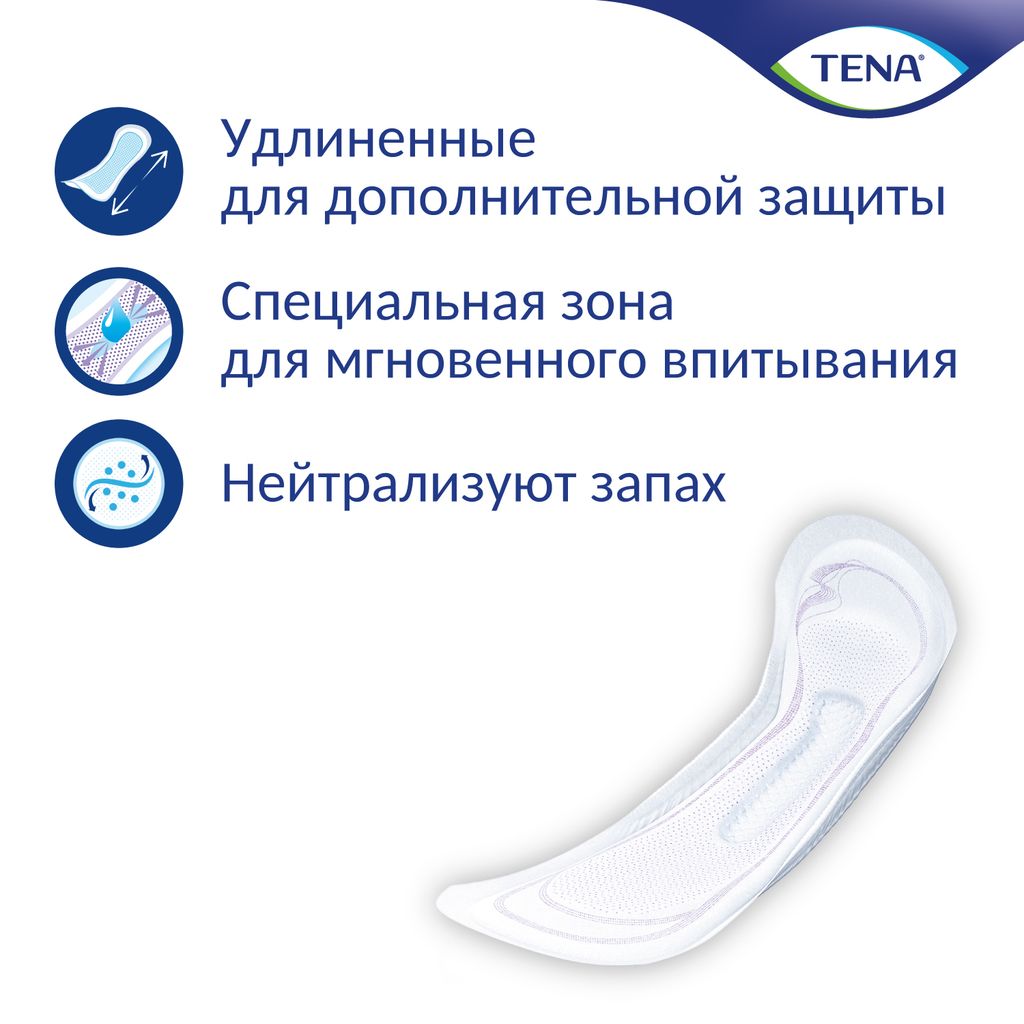 Прокладки урологические Tena Lady Extra Plus, прокладки урологические, 5 капель, 8 шт.