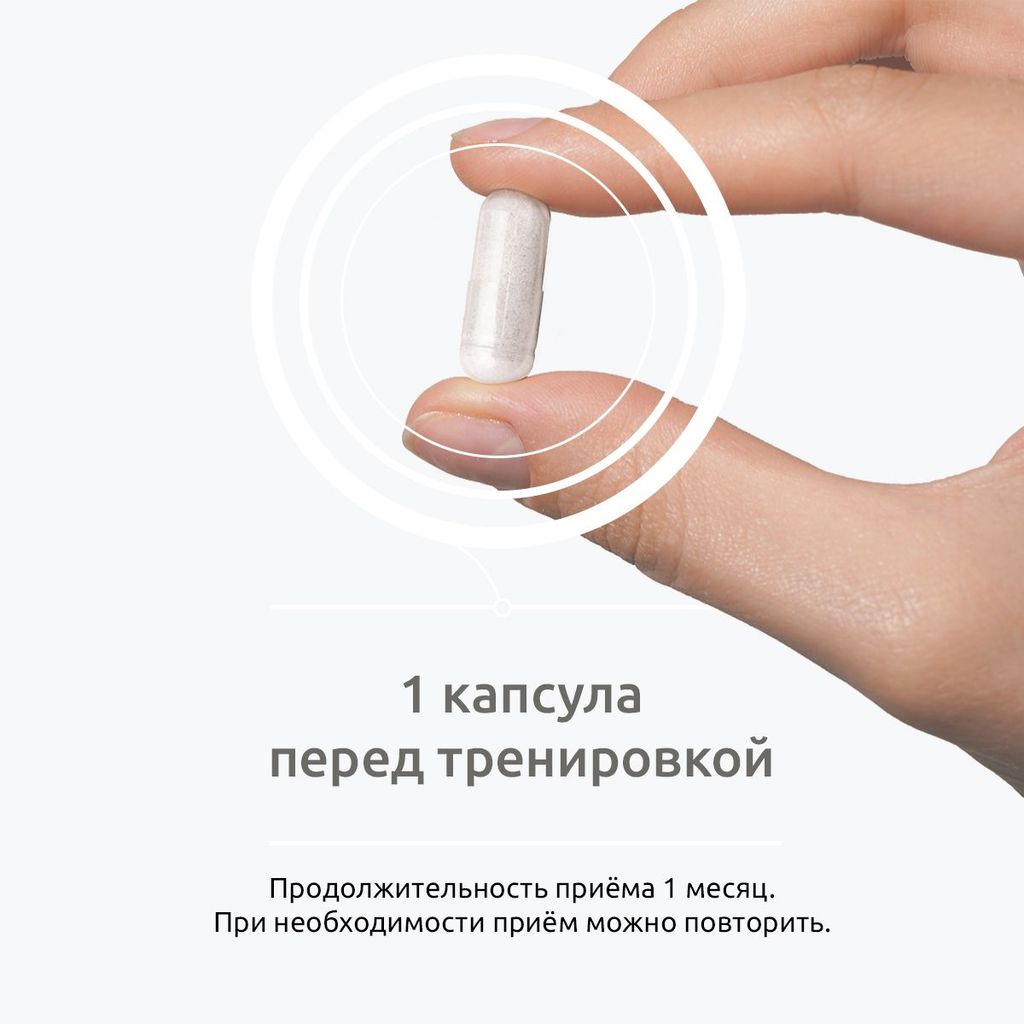 Ultrabalance Л-Карнитин Premium, капсулы, 90 шт.