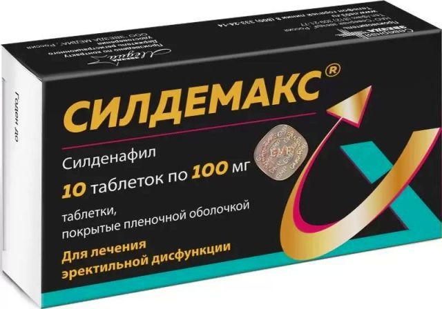 Силдемакс, 100 мг, таблетки, покрытые пленочной оболочкой, 10 шт. купить по цене от 589 руб в Томске, заказать с доставкой в аптеку, инструкция по применению, отзывы, аналоги, Северная звезда