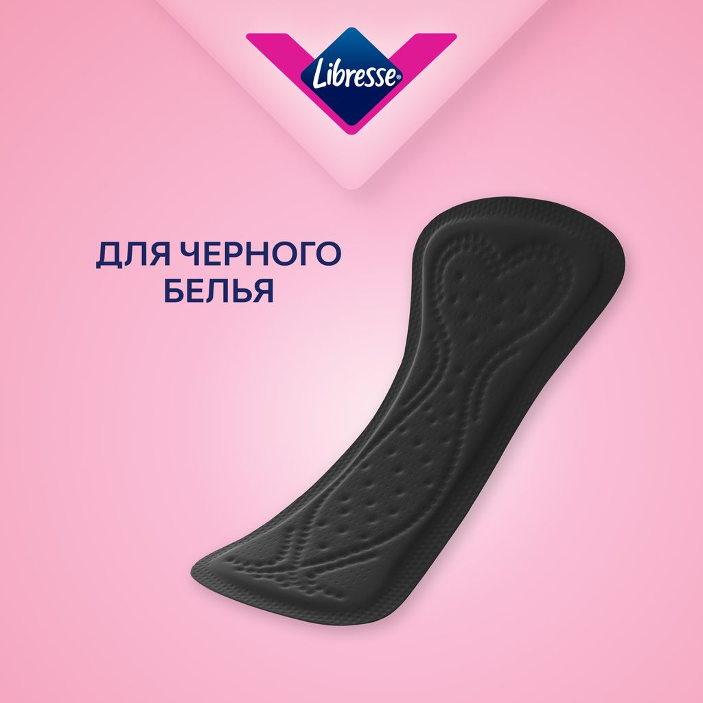 Libresse Black Liners ежедневные прокладки, прокладки ежедневные, 30 шт.