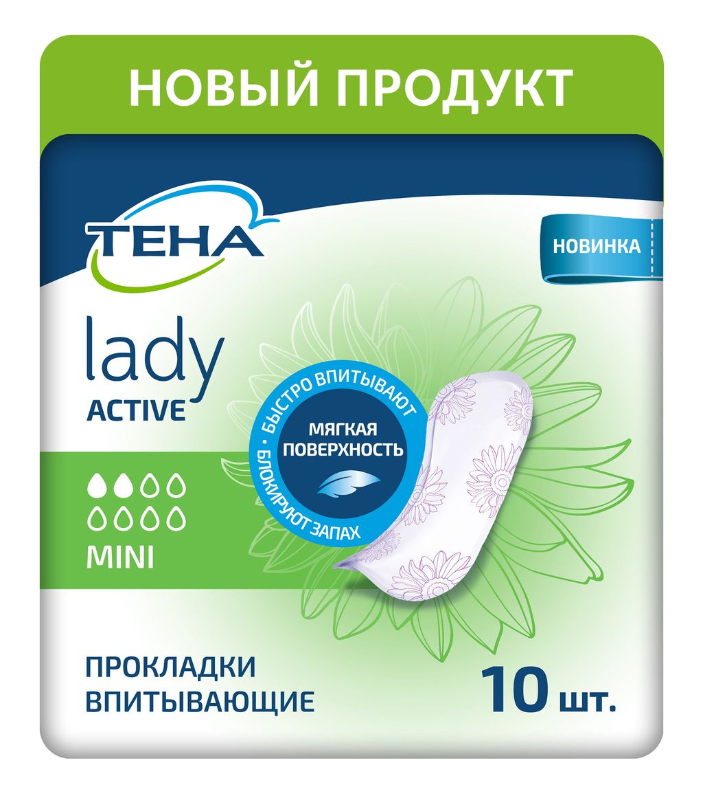 Tena Lady Active Mini Урологические прокладки, прокладки урологические, 2 капли, 10 шт.