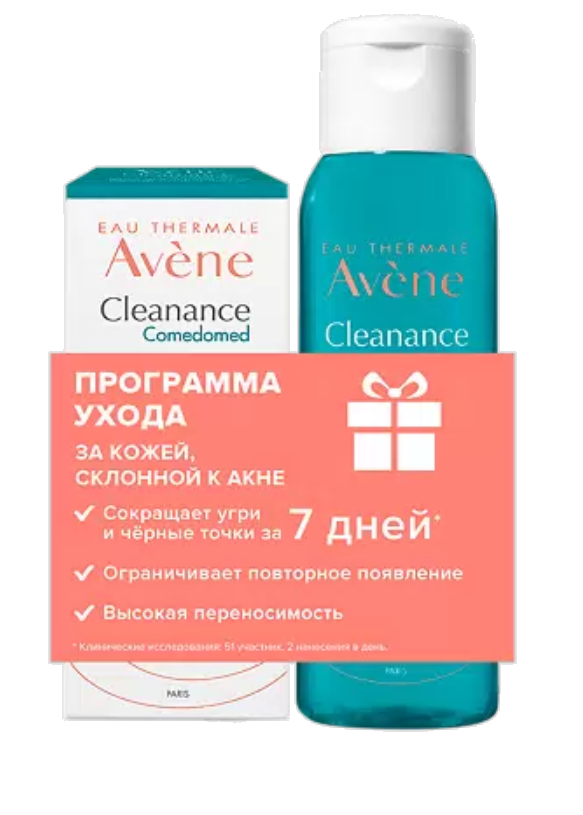 фото упаковки Avene Набор Comedomed Cleanance