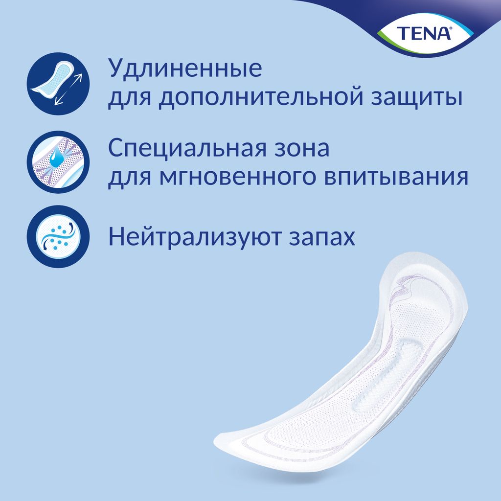 Прокладки урологические Tena Lady Extra Plus, прокладки урологические, 5 капель, 8 шт.