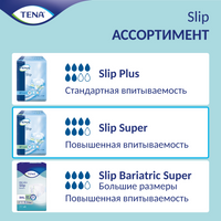 Подгузники для взрослых Tena Slip Super, Medium M (2), 28 шт.