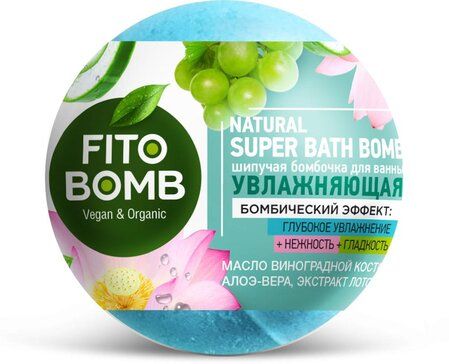 фото упаковки Fito Bomb Шипучая бомбочка для ванны Увлажняющая