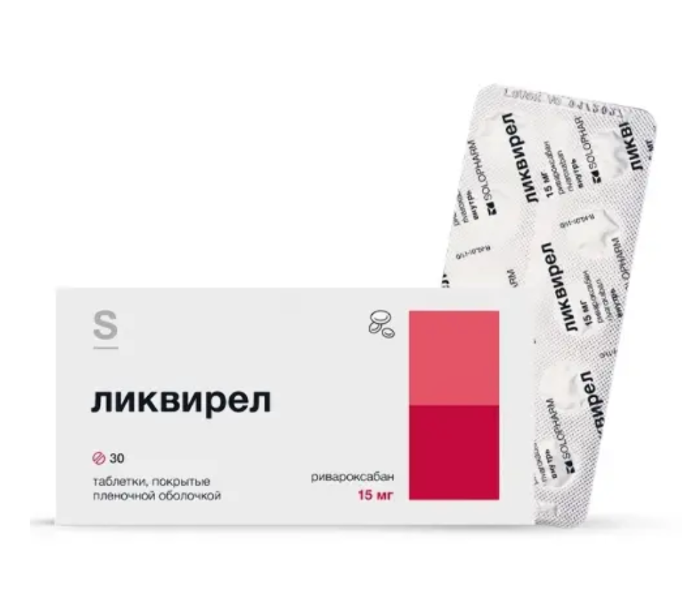 фото упаковки Ликвирел