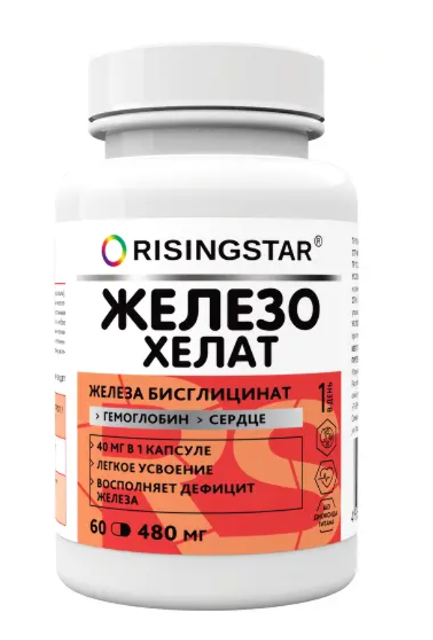 фото упаковки Risingstar Железа хелат