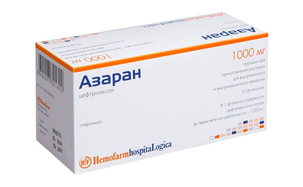 Азаран, 1 г, порошок для приготовления раствора для внутривенного и внутримышечного введения, 10 шт.