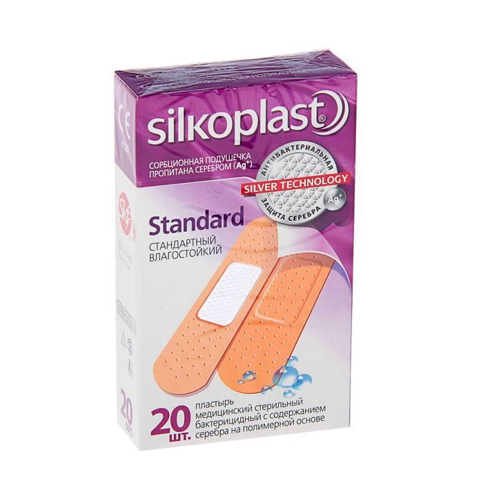 фото упаковки Пластырь медицинский Silkoplast Standart с содержанием серебра