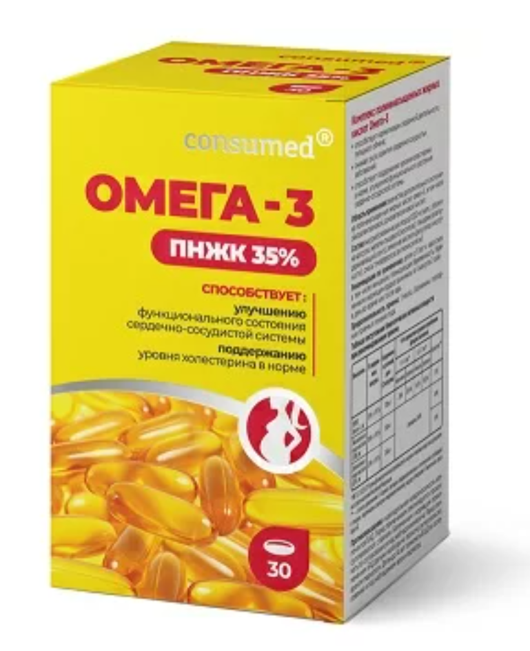 фото упаковки Consumed Омега-3 35%