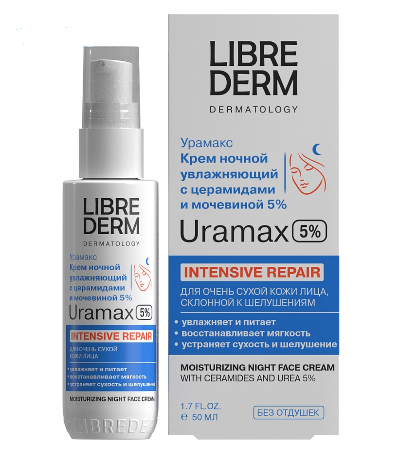 фото упаковки Librederm Uramax Крем для лица увлажняющий ночной