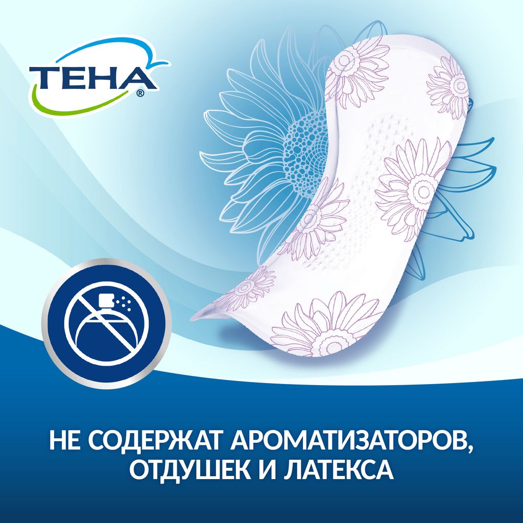 Прокладки урологические Тена Lady Active Extra, прокладки урологические, 5 капель, 10 шт.