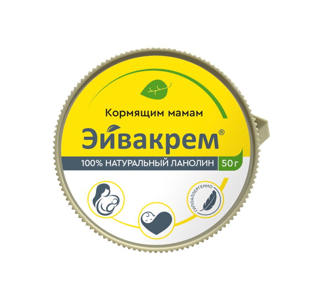 Эйвакрем Ланолиновый крем кормящим мамам, крем, 50 г, 1 шт.