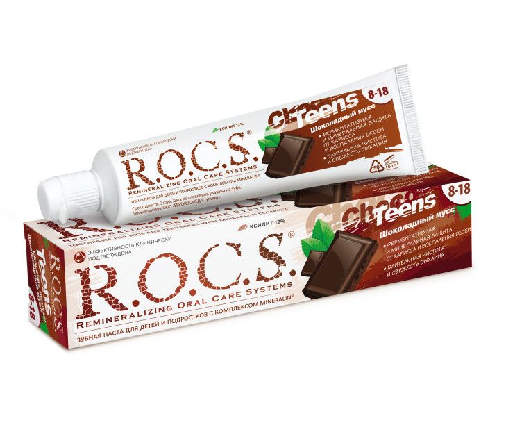 фото упаковки ROCS Teens Зубная паста Шоколадный мусс