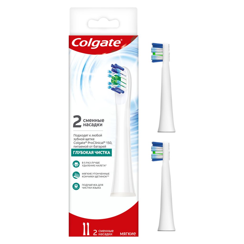 фото упаковки Colgate Насадки для электрической зубной щетки ProClinical 150