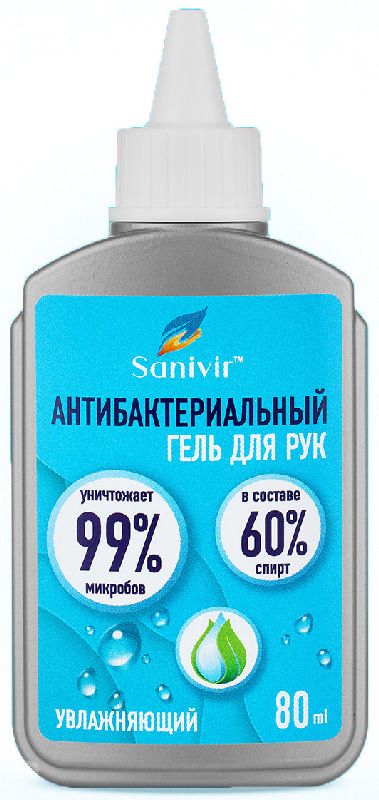 фото упаковки Sanivir гель для рук антибактериальный