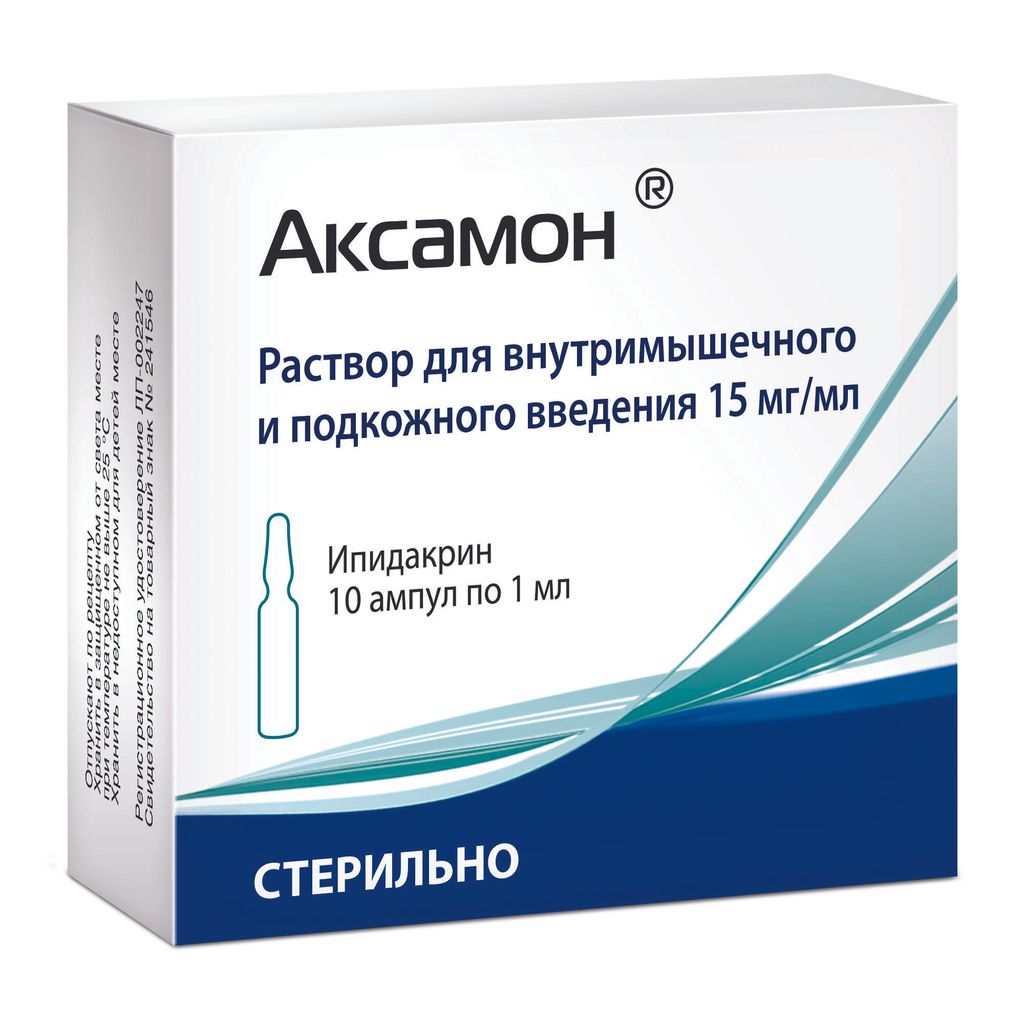 Аксамон, 15 мг/мл, раствор для внутримышечного и подкожного введения, 1 мл, 10 шт.