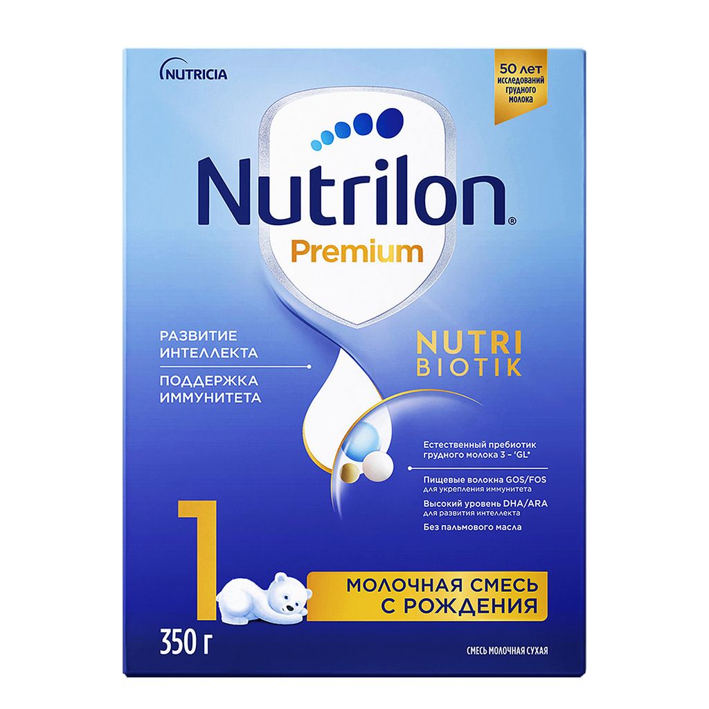 фото упаковки Nutrilon 1 Premium