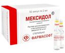 Мексидол, 50 мг/мл, раствор для внутривенного и внутримышечного введения, 2 мл, 50 шт.