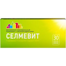 Селмевит