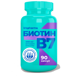 Irispharma Биотин