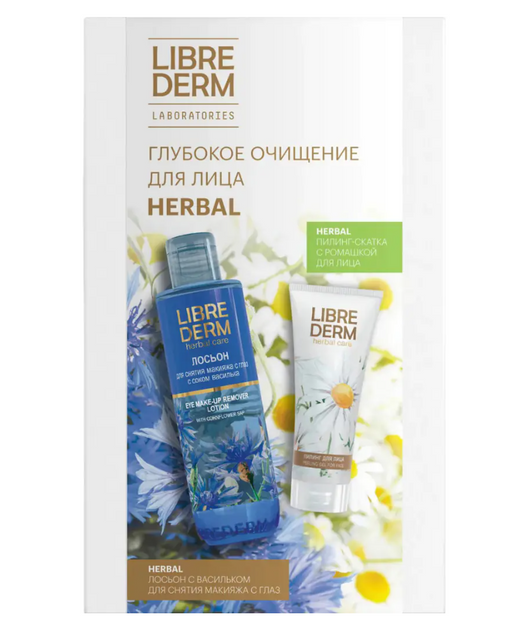 Librederm Herbal Набор глубокое очищение для лица, лосьон+пилинг-скатка, 1 шт.