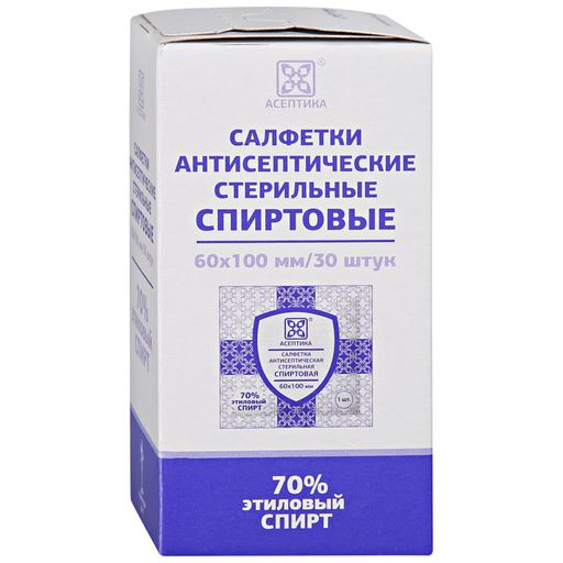 Салфетка антисептическая спиртовая, 100х60 мм, салфетки, 30 шт.