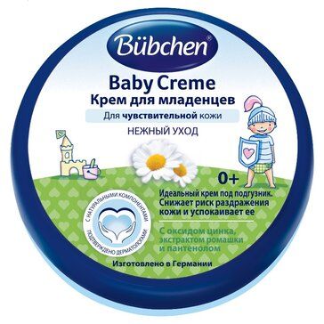 Bubchen Крем для младенцев, крем, 150 мл, 1 шт.