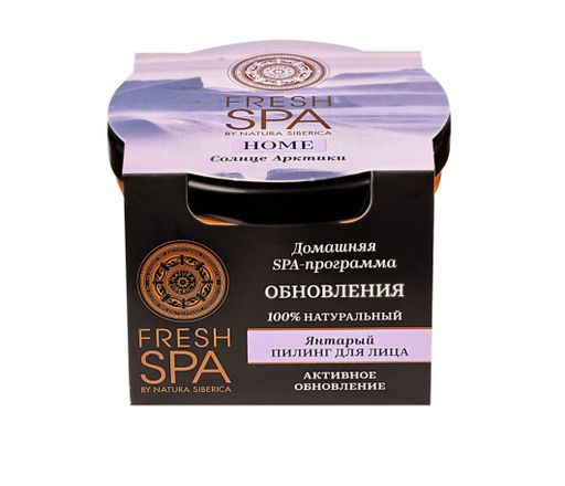 Natura Siberica Fresh Spa Home Пилинг для лица Янтарный, Солнце Арктики, 75 мл, 1 шт.