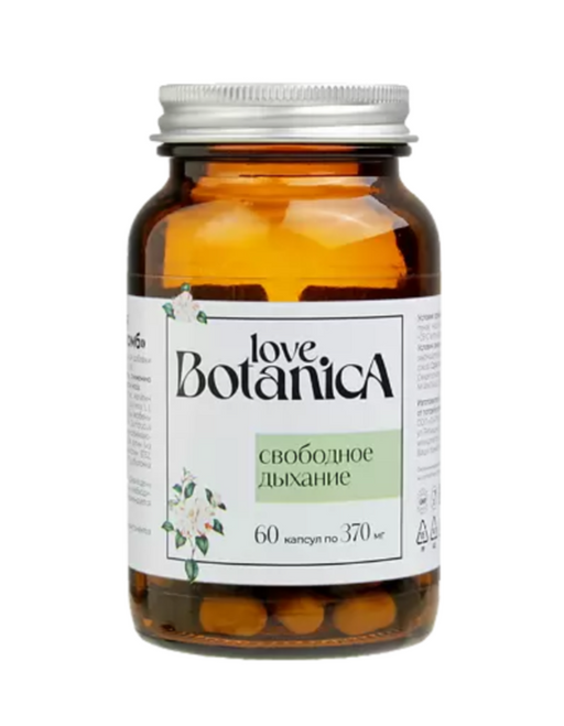 Love Botanica Комплекс Свободное дыхание, капсулы, поддержка при симптомах ринита, синусита, 60 шт.