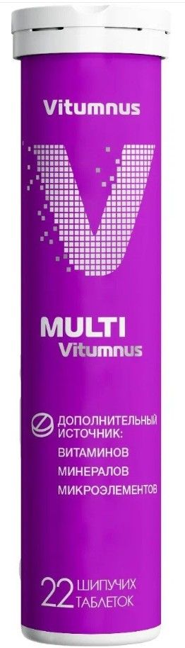 Vitumnus Мультивитамины и минералы, таблетки шипучие, 22 шт.