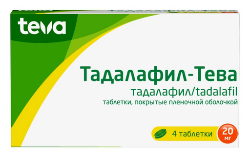 Тадалафил-тева, 20 мг, таблетки, покрытые оболочкой, 4 шт.