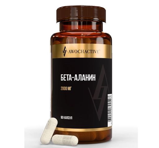 Awochactive Бета-Аланин, капсулы, 90 шт.