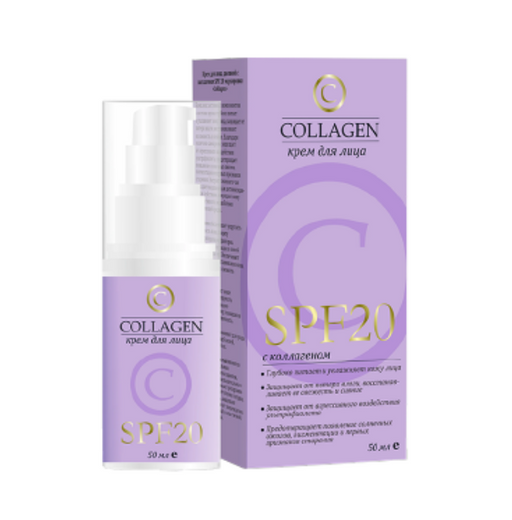 Collagen Крем для лица дневной, SPF20, крем для лица, с коллагеном, 50 мл, 1 шт.