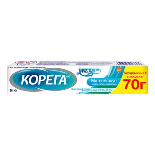 Корега Экстра сильный мятный Крем для фиксации зубных протезов, крем для фиксации зубных протезов, 70 г, 1 шт.