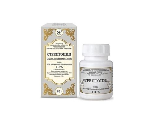 Стрептоцидовая мазь, 10%, мазь для наружного применения, 25 г, 1 шт.