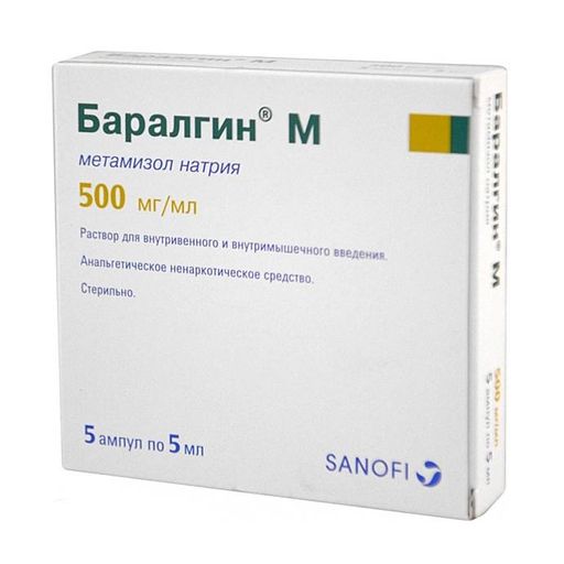 Баралгин М (для инъекций), 500 мг/мл, раствор для внутривенного и внутримышечного введения, 5 мл, 5 шт.