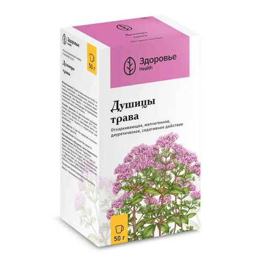 Душицы трава, сырье растительное измельченное, 50 г, 1 шт.