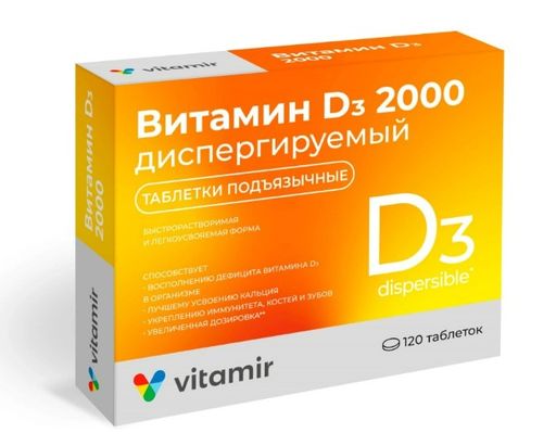 Витамир Витамин D3 2000 диспергируемый, таблетки подъязычные, 120 шт.
