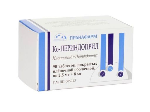 Ко-периндоприл, 2.5 мг+8 мг, таблетки, покрытые пленочной оболочкой, 90 шт.