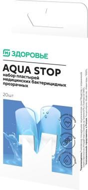 Магнит Здоровье Aqua Stop Пластырь прозрачный, пластырь, 20 шт.