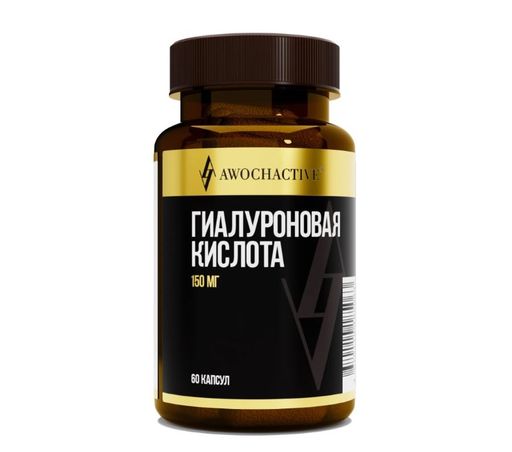 Awochactive Гиалуроновая кислота, 150 мг, капсулы, 60 шт.