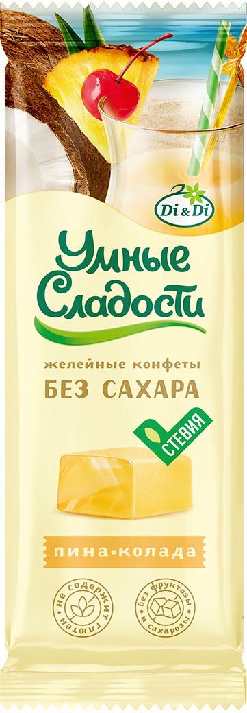 Умные сладости Конфеты желейные Пина-колада, Пина Колада, 90 г, 1 шт.