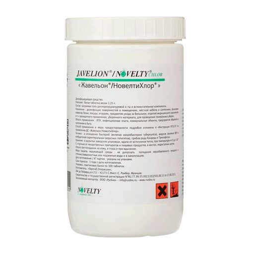 Жавельон/НовелтиХлор, таблетки для приготовления дезинфицирующего раствора, 300 шт.